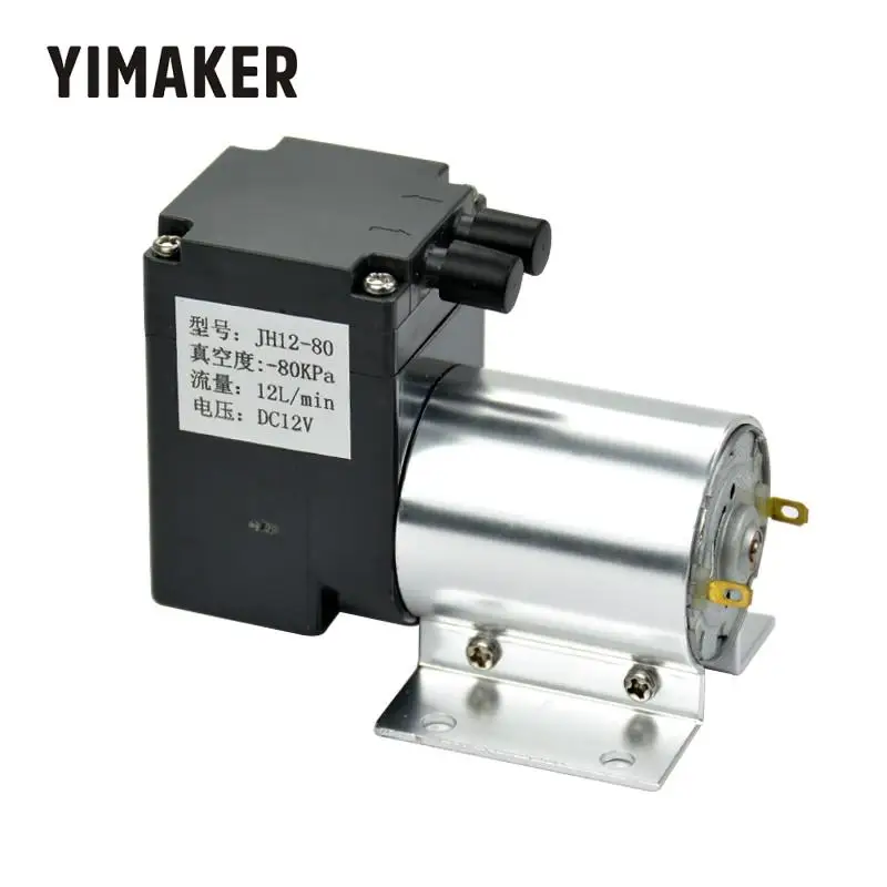 Вакуумный насос YIMAKER 12 В постоянного тока малое всасывание отрицательным