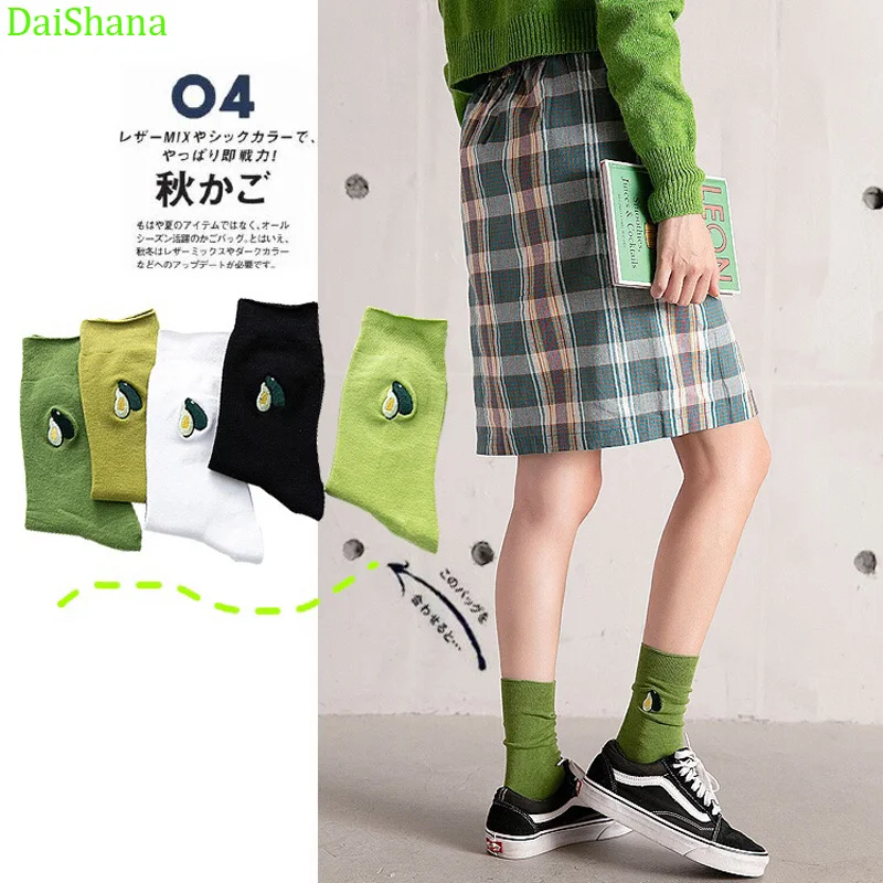 5 пар осенне-зимних женских носков Harajuku/Хлопковые носки с вышитыми фруктами и авокадо милые носки для девочек Kawii