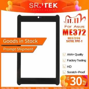 

7" Digitzer For Asus Fonepad 7 LTE ME372CG Touch ME372 CG K00E Tocuhscreen Sensor Panel Screen Tablet PC Replacement 5470L FPC-1
