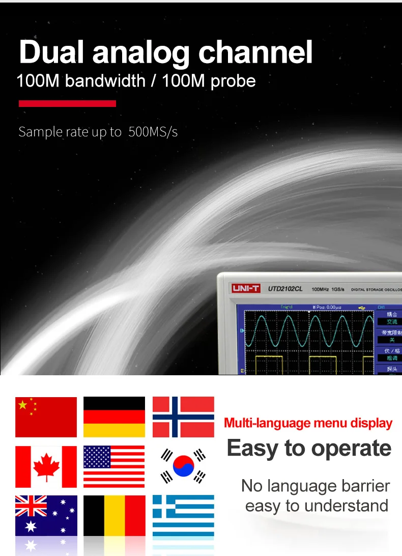 UTD2102CL（英文详情页）_03