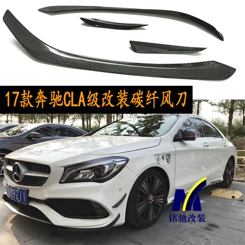 Подходит для Mercedes-Benz CLA 200 CLA 220 CLA 260 CLA 45 турбулентность углеродного волокна передний бар дефлектор