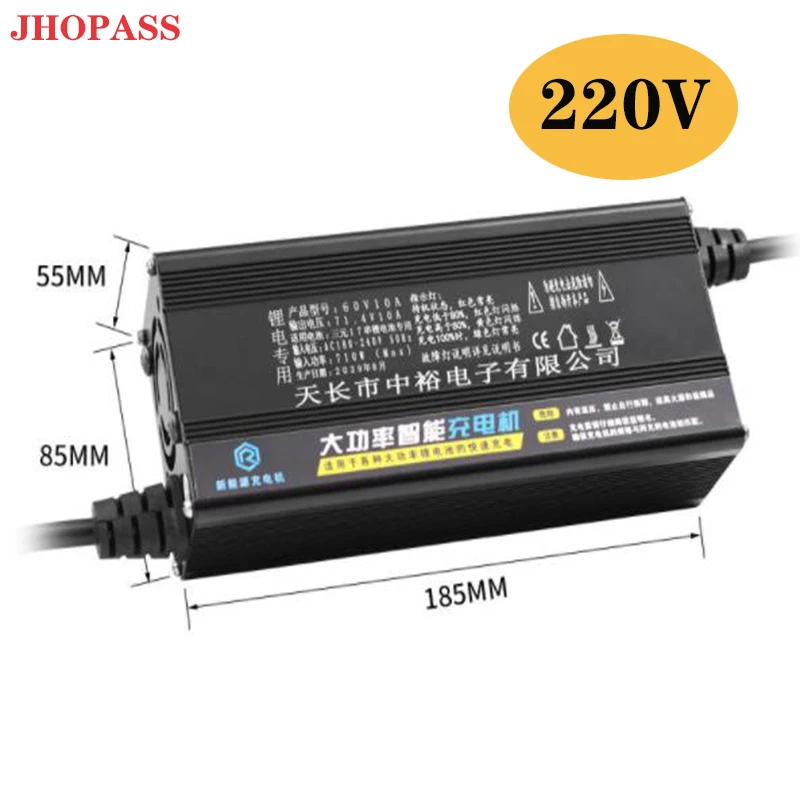 20S High-Power 84V 10A  AUTO LED display smart  Fast 220V  3 Light  lithium battery charger for Car  Ship & Trucks   Forklift shaver charger cable