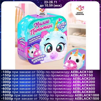 

Set for creativity "cute pets. Unicorn"
