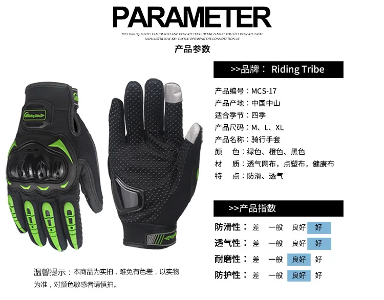 Moto rcycle перчатки для гонок Luva moto queiro Guantes moto cicleta Luvas de moto для велоспорта, перчатки для мотокросса MCS17 Gants moto