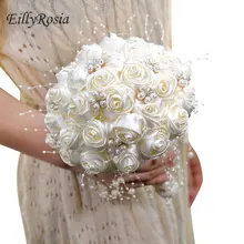 Eillyroasia кремовый Свадебный букет цвета слоновой кости, атласная роза, искусственные цветы, жемчуг, ювелирные изделия, белый розовый цветок невесты, Брошь buque de noiva