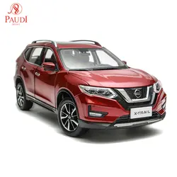 Модель Paudi 1/18 1:18 Nissan X-TRAIL 2018 литая модель автомобиля Игрушечная модель автомобиля открывающиеся двери мужской подарок