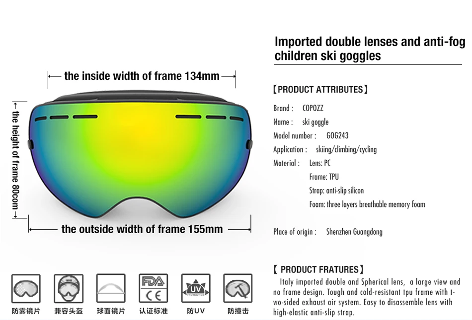 COPOZZ детские лыжные очки маленького размера для детей двойные UV400 противотуманные маски очки лыжные очки для девочек и мальчиков сноуборд очки GOG-243