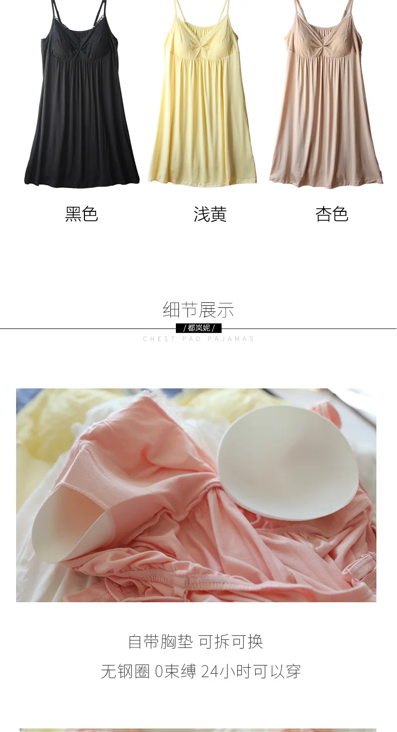 Camisole летняя ночная рубашка, кружевной бюстгальтер на груди, свободные и большие размеры, пижамы для беременных женщин 5037