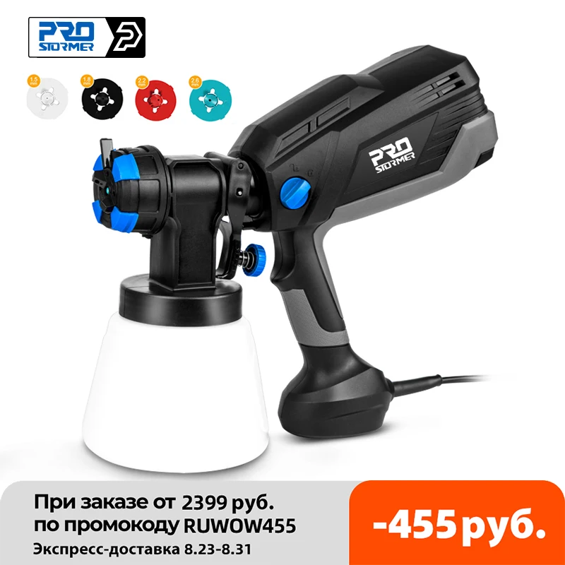 600W Electric Spray Gun 4 Nozzle Sizes 1000ml HVLP Household Paint Sprayer Flow Control Airbrush Easy Spraying by PROSTORMER