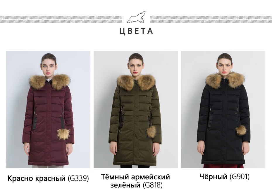 ICEbear зимнее женское плотное теплое пальто ветрозащитная парка Длинная тонкая куртка с меховым воротником брендовая одежда пальто GWD18253I
