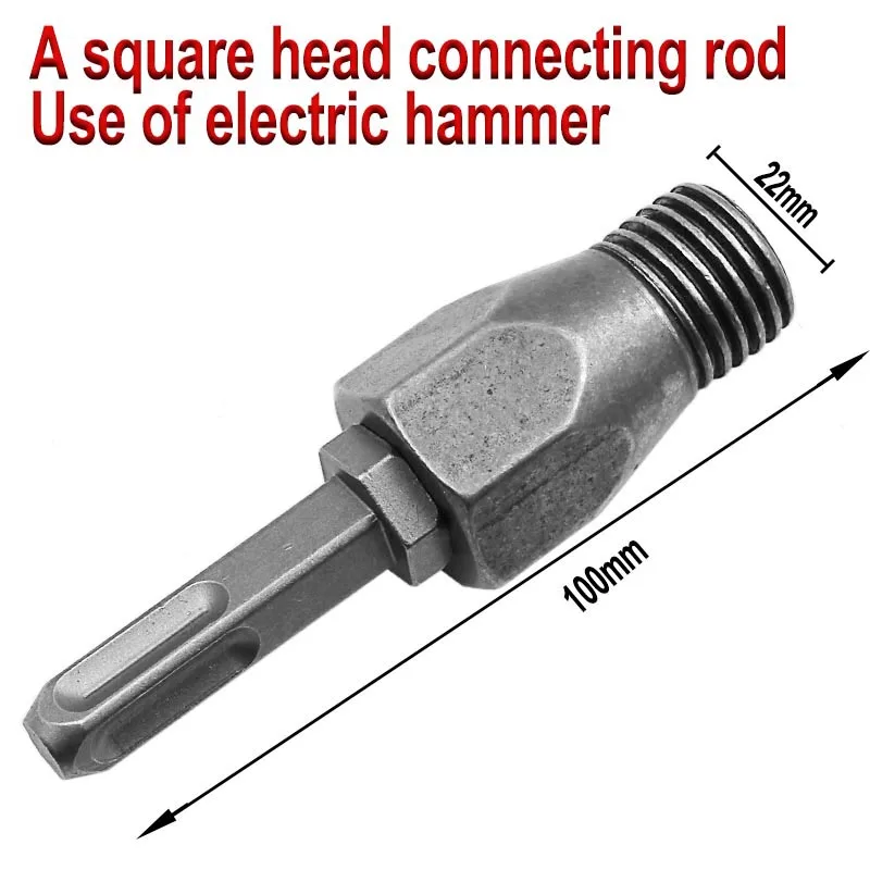 Square handle Ударная дрель, специальный электрический молоток, стразы, полюс, алмазное сверло для воды, бетонная стена, конвертер с отверстиями, адаптер LT423 - Цвет: Square handle