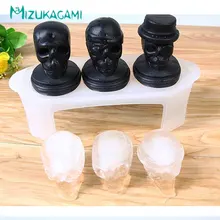 3 шт./партия силиконовая форма для льда силиконовый и пластиковый кронштейн на пару льда