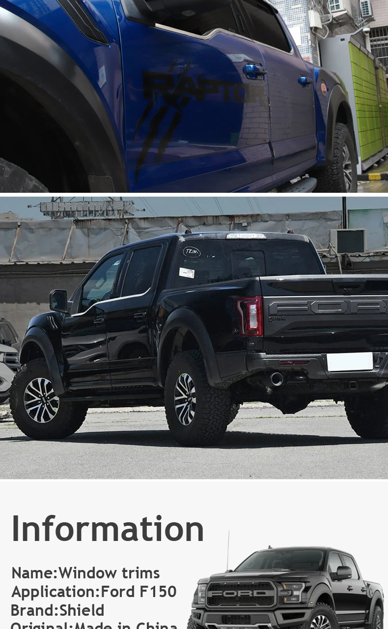 Подходит для Ford F150, оконные наличники из нержавеющей стали, накладка из нержавеющей стали, хромированные украшения, аксессуары для стайлинга автомобилей