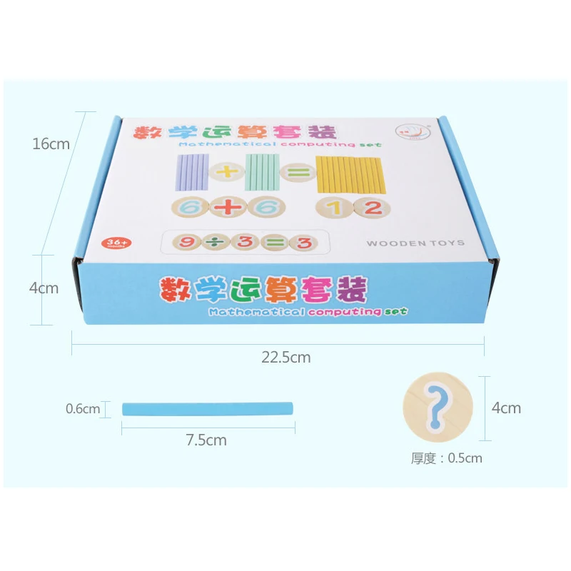 3-6 years kids educational toy early learning material for math arithmetic counting digital match