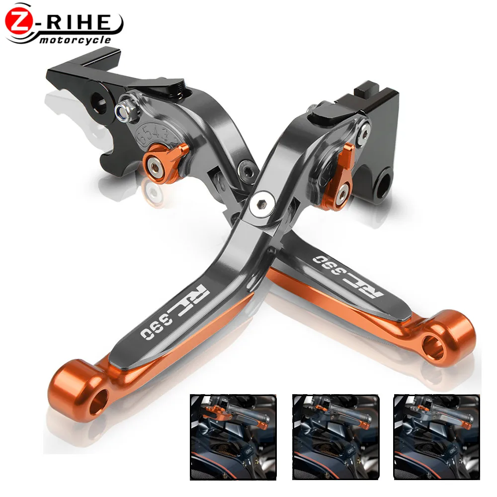 Аксессуары для мотоциклов регулируемые складные выдвижные рычаги тормоза и