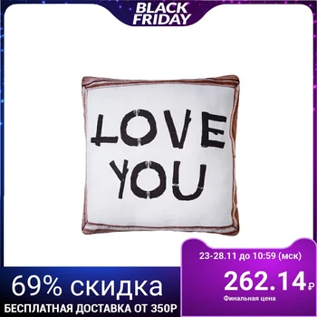 

Decorative pillowcase 40x40 cm, Love you, 100% cotton 3890872