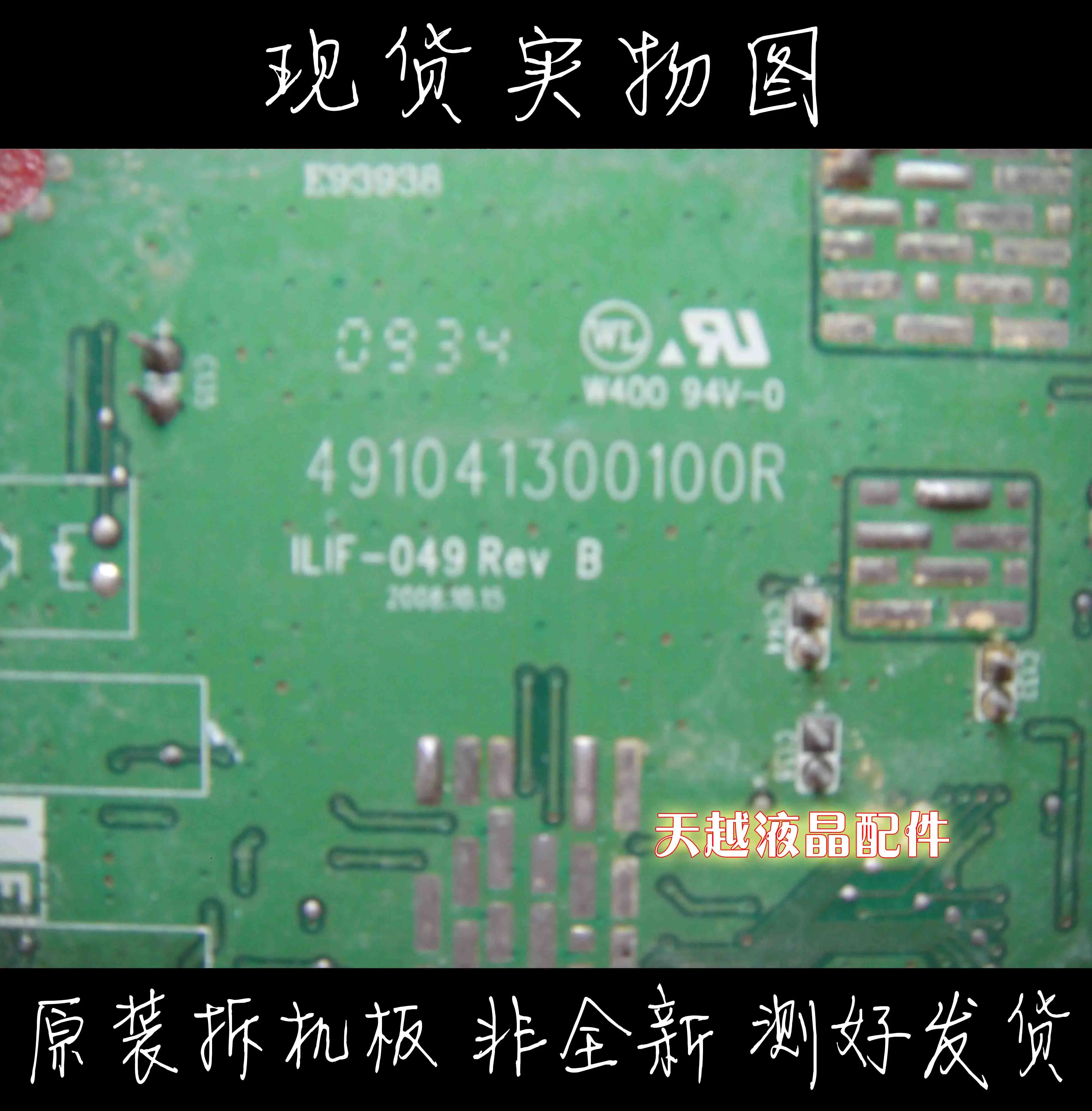 HP L1710 ̹  HP L1710 ILIF-049 491041300100r  