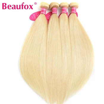 Beaufox 613 Straight Hair Bundles Brazilian Hair Weave Bundles 100% Human Hair Bundles 4pcs 613 Hair Extension 8-28 Inches 1