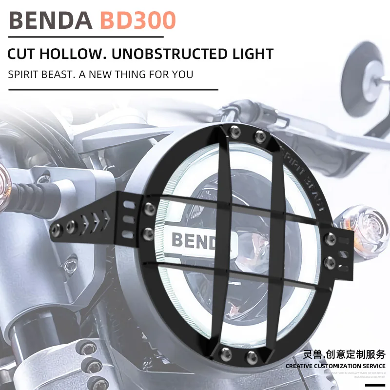 Защитная решетка для мотоциклетных фар BENDA BD300 Kawasaki Honda Triumph Yamaha Suzuki Ducati |