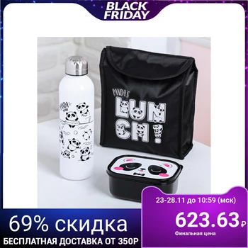 

Set in a thermal bag "Panda": lunch box 500 ml, bottle 600 ml 4264062