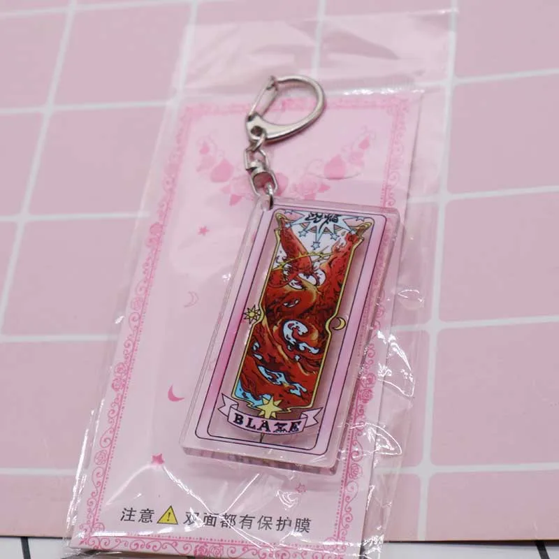 Blaze Аниме cardcaptor sakura прозрачные карты полёт зеркало Аква волшебный круг брелок Шарм Косплей Костюм - Цвет: Blaze