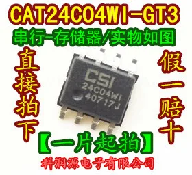10 шт./лот CAT24C04WI-GT3 24C04WI SOP8