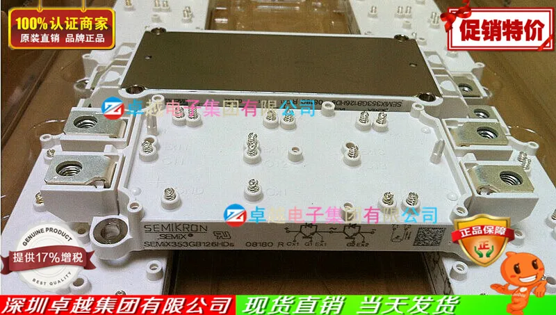 SEMIX353GB126HDS SEMIX353GB126V1 SEMIX503GB126HDS-ZYQJ