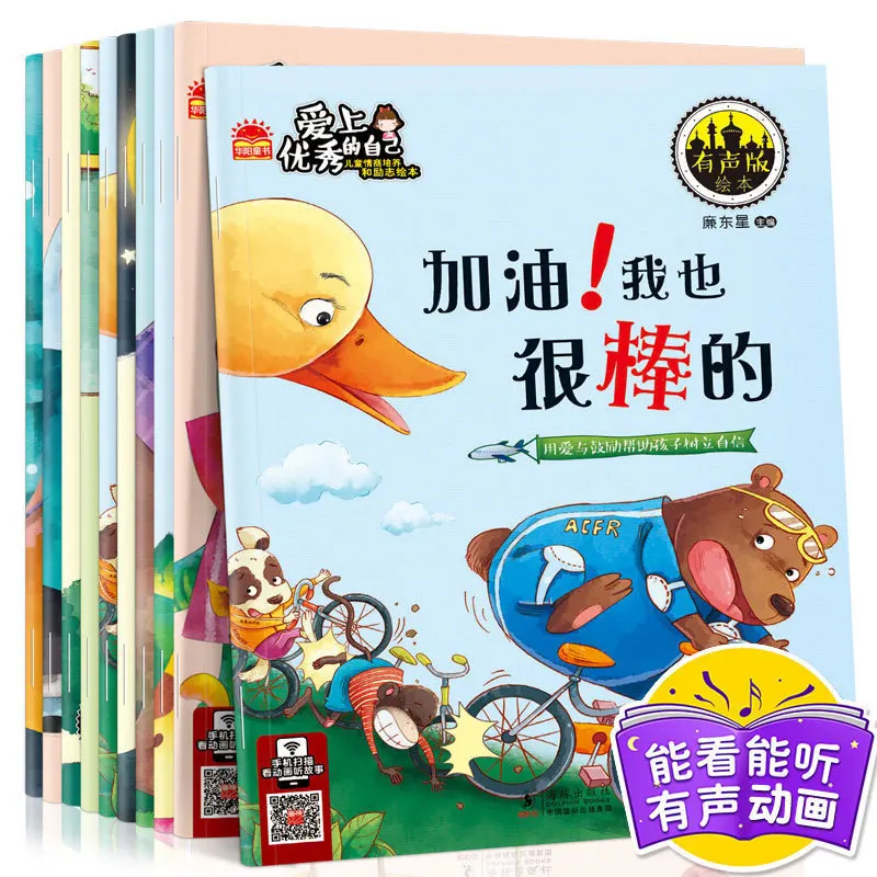 

Rush All 10 in Love with Excellent Own Children Picture Book Story Book ENLIGHTEN Early Childhood Picture Book Voiced Reading