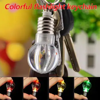 

LED Portable Creative Bright Key Chain Key Ring Light Bulb Ornament Lighting Fixture Decoration Gifts Party Supply Luminous