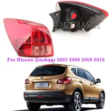 MZORANGE Tail светильник влево/правая внешняя для Nissan Qashqai 2007 2008 2009 2010 задние светильник LED лампа хвост сзади светильник Тормозная Стоп лампа светильник