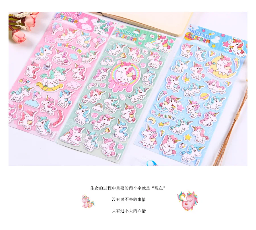 1pcs/lot Kawaii Stationery Stickers Unicorn foam Decorative Mobile Stickers Scrapbooking DIY Craft Stickers