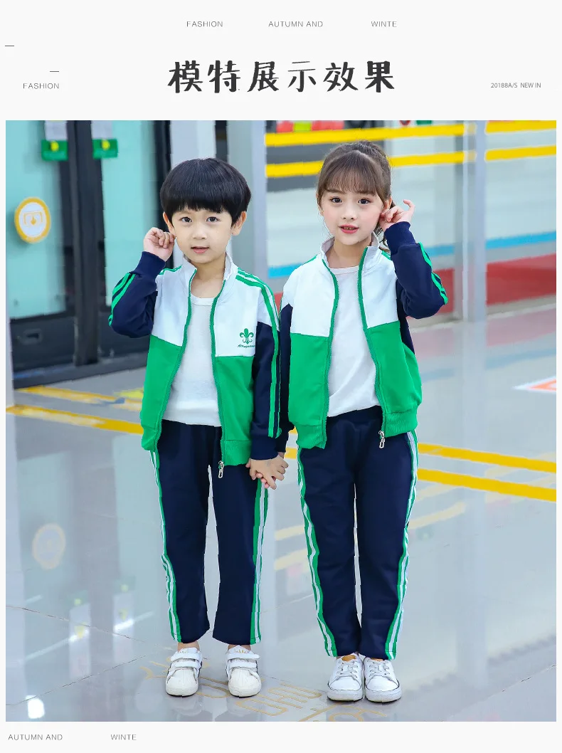 Childrenswear School Uniform Autumn Kindergarten Suit Customizable Primary And Middle School Students Games Business Attire