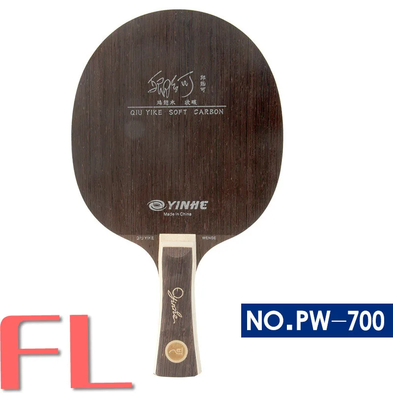 PW700 FL Yinhe Galaxy Pe700 Pw700 Pp700 Qiu Yike лезвие для настольного тенниса ракетка для пинг-понга - Цвет: PW700 FL