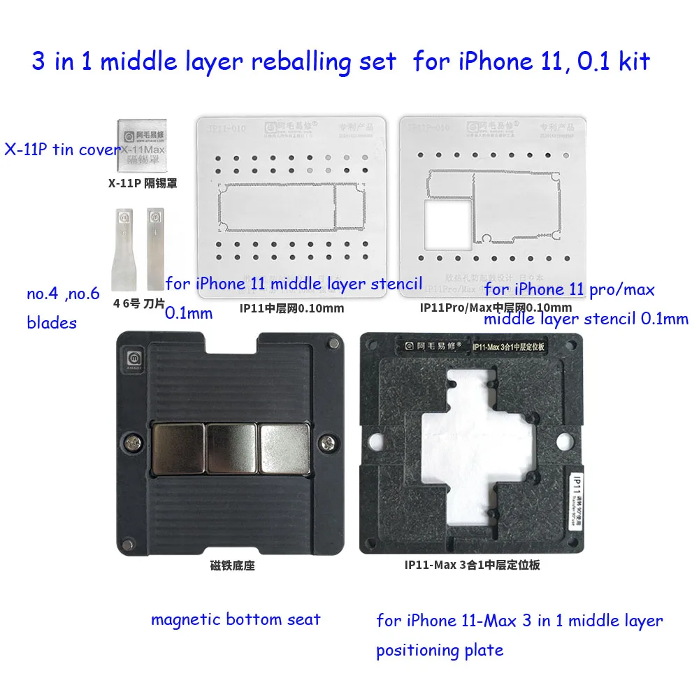 Amaoe 3 в 1 средний слой реболлинга станция полный набор для iPhone 11 11Pro Макс олова посадки с реболлинга трафарет 0,1 0,12 мм 0,15