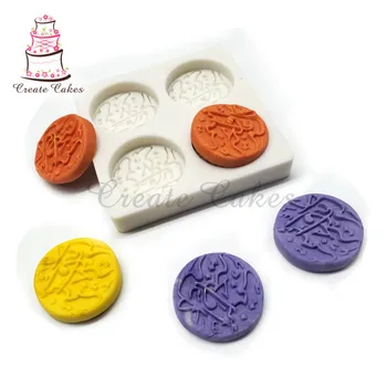 

Hot Sell Round Pattern Mold Silicone Mold Sugar Mold Tool Chocolate Fudge Baking Cake Tool Mold Baking Tool Mubarak Eid