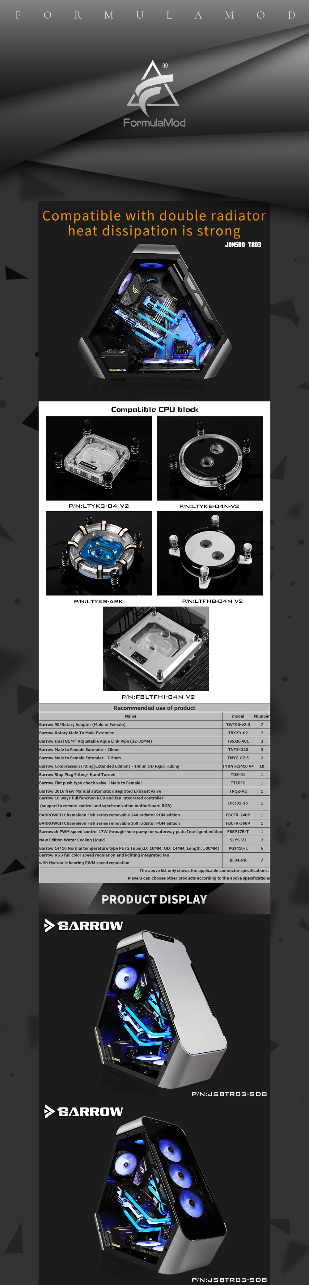 Barrow JSBTR03-SDB Waterway Boards For JONSBO TR03 Case For Intel CPU Water Block & Single GPU Building  