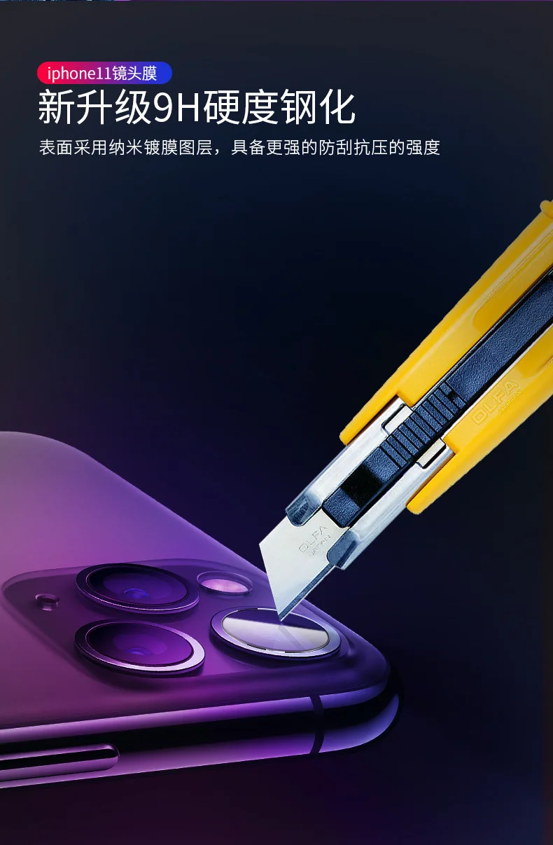 Чехол для задней камеры для iPhone 11 Pro Max camera Len закаленное стекло для Iphone 11 защита экрана металлический защитный чехол для задней линзы