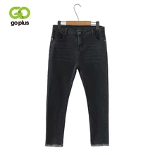 Gplus, черные джинсы с высокой талией, обтягивающие джинсы для женщин, деним размера плюс, брюки-карандаш, уличная одежда, Grande Taille Femme Spijkerbroek Dames