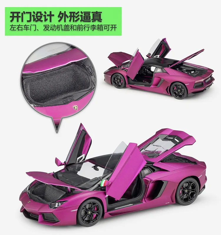 Горячая литой 1:18 Модель автомобиля LP700-4 металлический гоночный автомобиль высокий симулятор литой автомобиль сплав игрушки для детей Подарки