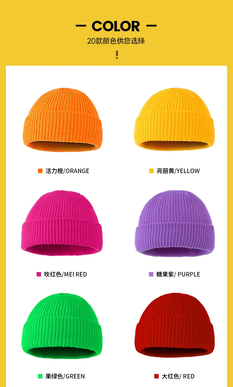 2021 New Fashion Trend Winter Warm Hat Purple Blue Orange Yellow Green 25 Color Optional Man and Woman Winter Hats Wholesale skully winter hats