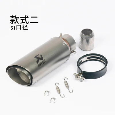 51/61 мм Универсальный Akrapovic moto rcycle выхлопной escape moto для Ninja 200/300 Z750 Z800 ZX6R 10R R6 жареная уличная выхлопная труба