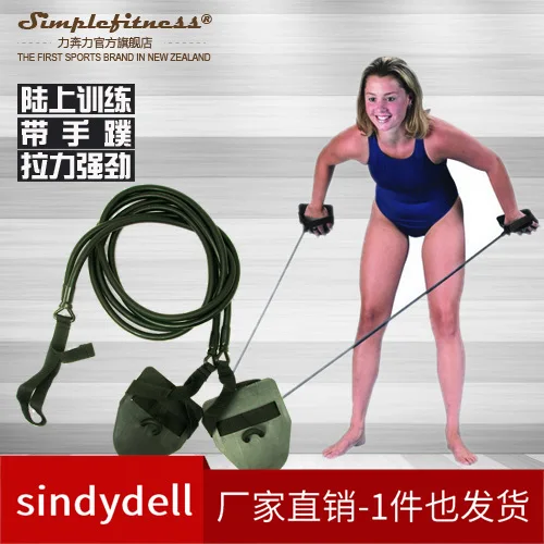

Swimming Webbed Gloves Training Device Chest Expander Pulling Rope Freestyle Training Equipment Land Stroke Arm Force Speed Forc