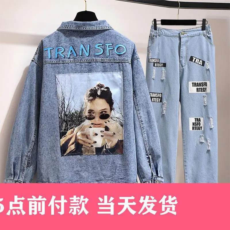 

300 Ultra-Large Size Dress Fat Mm2020 Spring And Autumn Jeans Coat with Holes Lettered Jeans Two-Piece Set