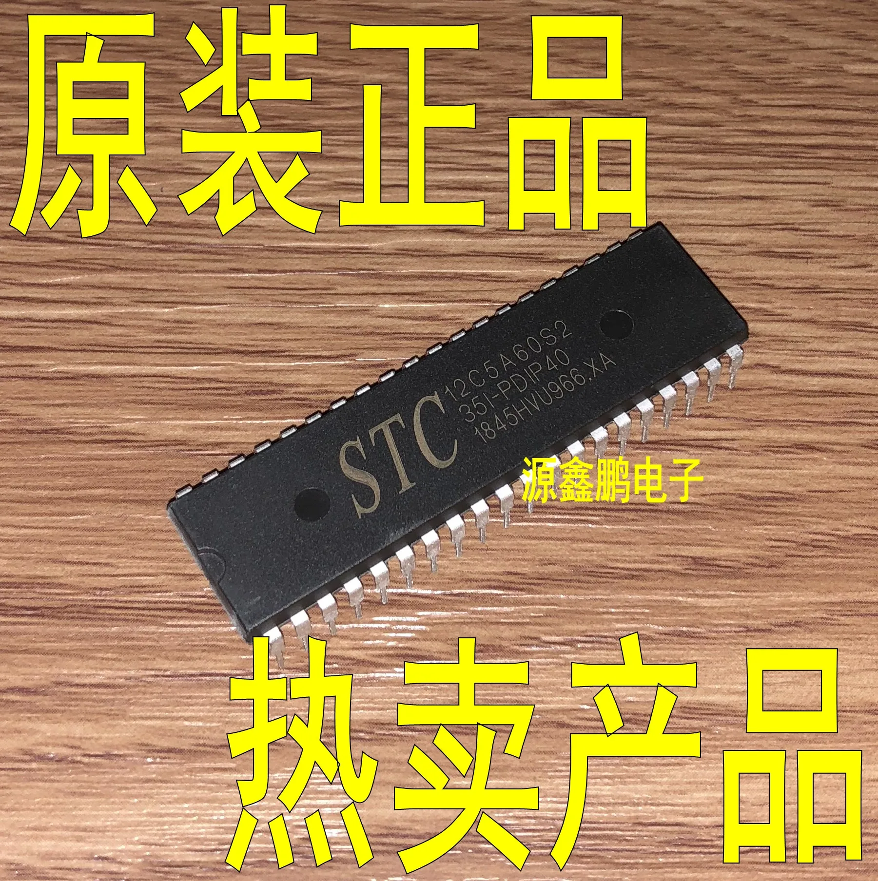 5 шт./лот STC12C5A60S2-35I-PDIP40 STC12C5A60S2