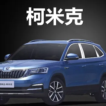 

for Skoda KAMIQ 2018 2019 stainless steel Strips Car Window Trim Decoration Accessories Car door decoration bright strip