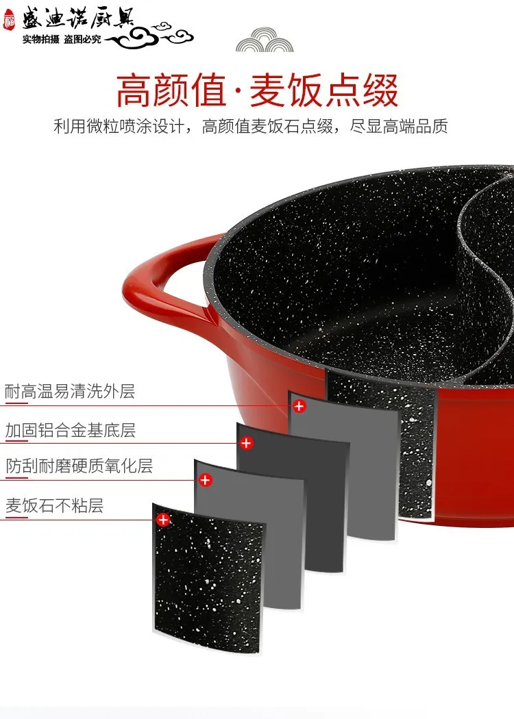 Китайский Сычуань антипригарный медицинский камень горячий горшок Yuanyang двухароматная суповая кастрюля для тушения специальная плита коммерческие бытовые утолщение