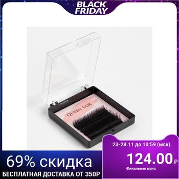 

Eyelash extension set, 9, 10, 11, 12 mm, thickness 0.1 mm, C bend, 6 rows