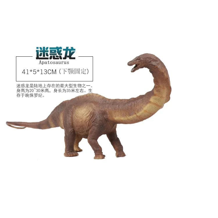 Jurassic большой размер твердый динозавр Т-Рекс имитация игрушка-динозавр животные модель офис маленькие украшения