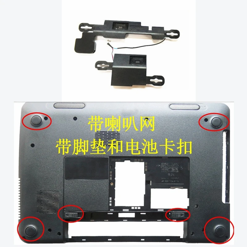 dell inspiron n5110 speaker