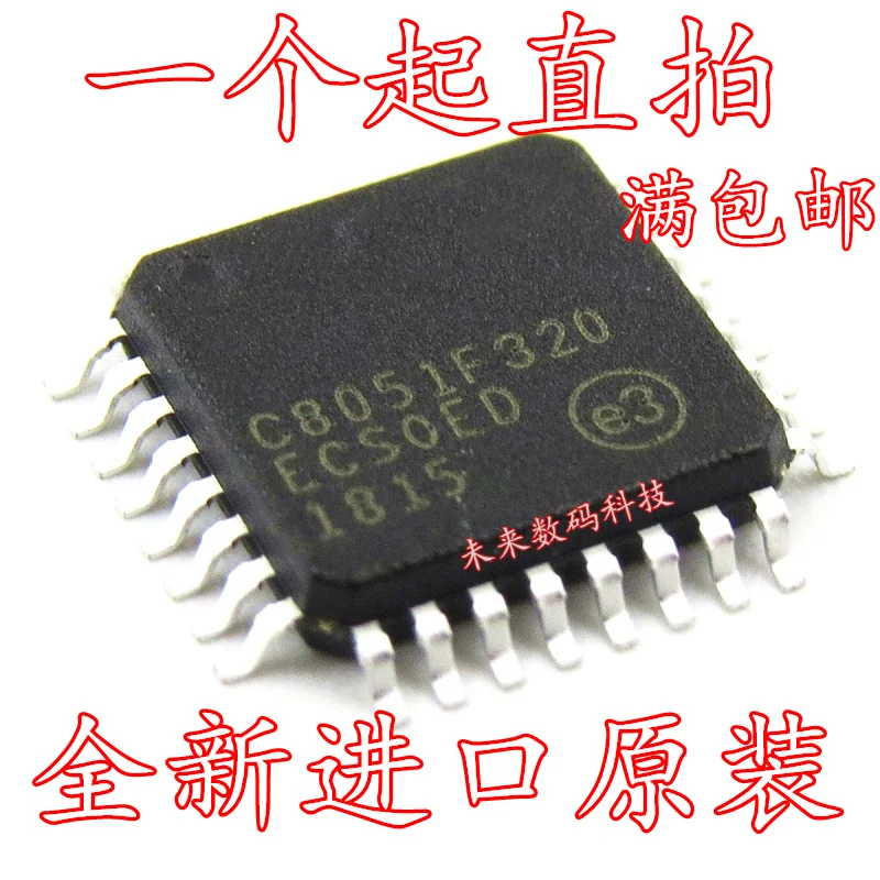 

10pcs/lot C8051F320-GQR C8051F320 LQFP-32